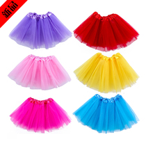 Childrens Day cos Kindergarten childrens performance dance skirt Little girl half skirt Puffy skirt Princess yarn skirt