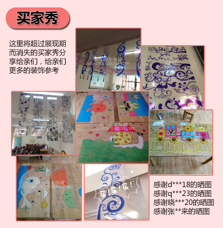 幼儿园杂货铺爆款透明塑料胶片环境布置美工区装饰创意手绘画材料