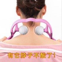 Handheld Neck Massager Clip Neck Small God Instrumental Cervical Spine Massager Manual Shoulder Neck Dredge Instrument Massage Roller Style