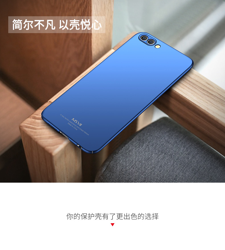 本站专享优惠劵满18元减2元 - 6寸HW华为nov