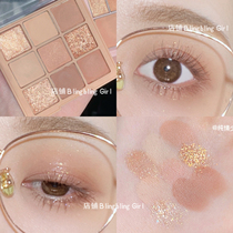 Boiled water milk tea makeup ~ eye shadow plate ins super hot niche brand cheap student pure desire wind low saturation earth color