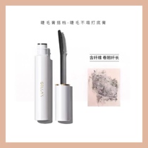 Eyelashes do not collapse Gellas eyelash primer female waterproof long-lasting no smudges do not take off makeup curling slender stereotypes