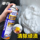 Car valet multifunctional foam cleaner ລົດພາຍໃນລົດພິເສດທໍາຄວາມສະອາດ artifact ເພດານຫນັງບ່ອນນັ່ງຫນັງທີ່ບໍ່ມີລ້າງ