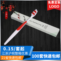 Disposable dental appliances toiletries hotel 2-in -1 set soft bristle toothbrush toothpaste hotel shop