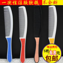 Hotel special disposable hair comb long comb home hospitality travel high-grade glue comb
