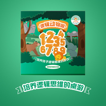 Fat Little Fox logic zoo table games math thinking training games childrens educational toys English children