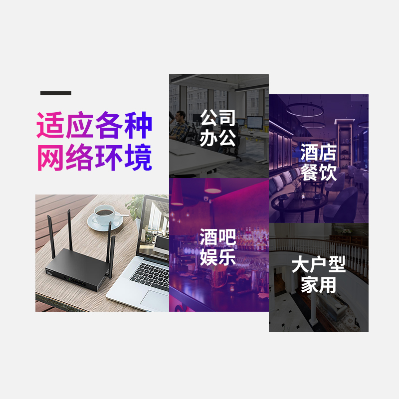 wifi business dual frequency office 1200m hotel home multi wan port internet behavior management w18e