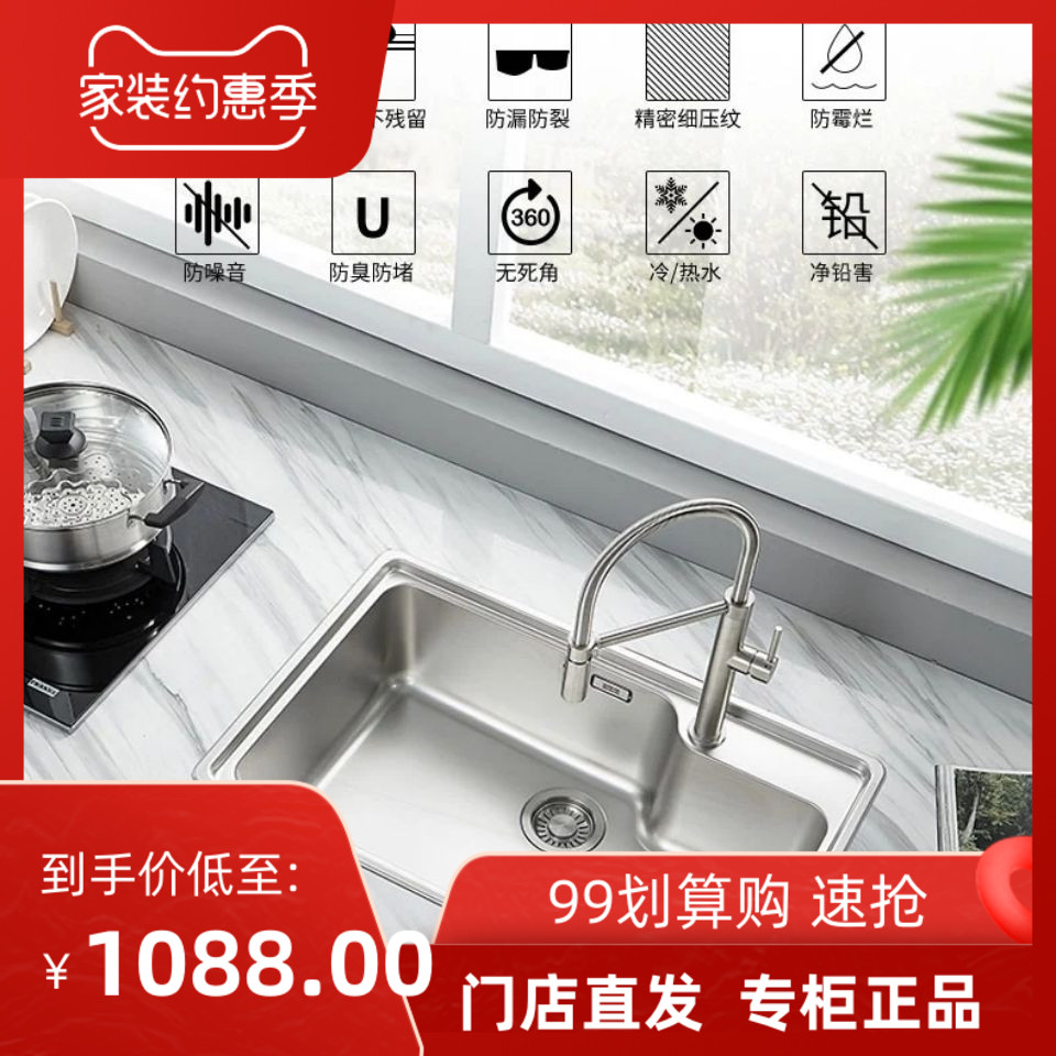 BCT610-74 Swiss Franca FRANKE stainless steel sink large single sink kitchen basin new