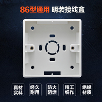 Junction box box wire box bottom box 86 type universal switch socket box open wire box special offer