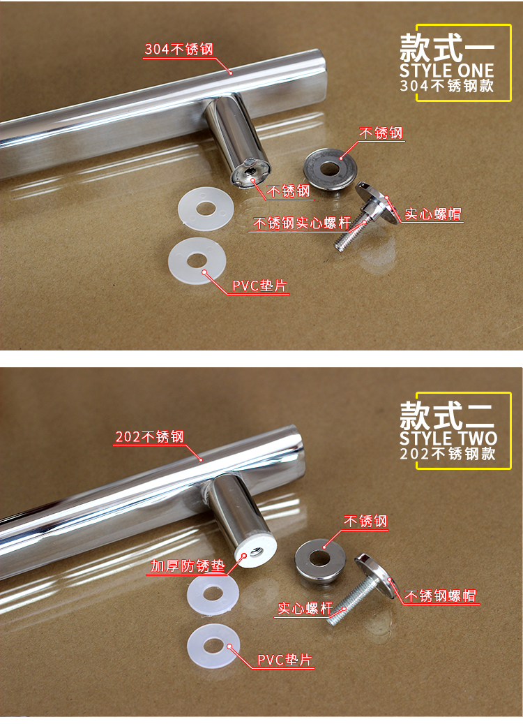 淋浴房拉手卫生间推拉门玻璃门304不锈钢浴室移门把手孔距440扶手