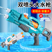 Water gun children toy sprinkler high pressure strong pumping boy large-capacity range far bourgeois water gun A13