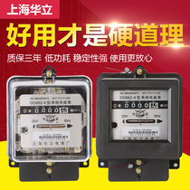 Shanghai Huali single-phase meter electronic household smart watt-hour meter rental room 220V mechanical transparent meter