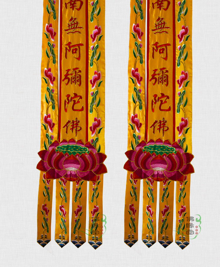 佛教布幡佛幡挂幡竖幡1.5米潮绣长幡经幡2米七宝如来幢幡宝盖佛帐