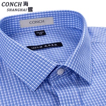 Conch long sleeve shirt male blue plaid cotton high-share yarn dp garment non-iron business dress work middle-aged