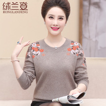 Middle-aged and elderly Autumn Sweater women loose knitwear coat 50-year-old mother sweater sweater long sleeve base shirt winter
