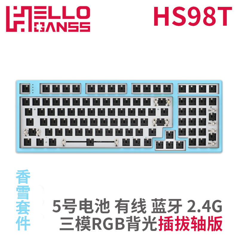 HELLO GANSS HS87Tメカニカル ゲーミング キーボード HELLO GANSS HS87T☆メカニカル ゲーミング キーボード