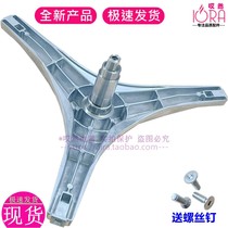 Applicable Electrolux ZWF12703XS ZWF12803XS ZWF12603XS Washing Machine Tripod Tripod