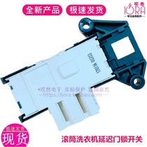 Suitable for Hisense XQG70 XQG80-A1402F U1201FW S1208FW drum washing machine door lock switch