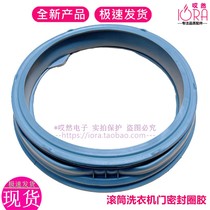 Application of Fuji Mountain XQG70-7103 S R XQG80-8123S roller washing machine door seal leather glue sealing ring