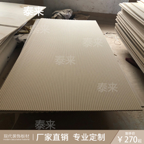 15MM triangular wave board background wall household wallboard Restaurant living room cafe decorative board