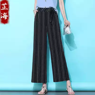 Black casual pants high waist vertical stripe nine wide leg pants women's 2020 Summer new chiffon vertical straight pants