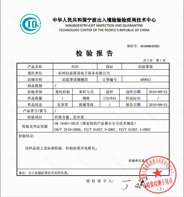 路易威登包去哪裡驗證 2020新款情侶裝秋裝長袖襯衫潮白色結婚登記證照情侶長袖襯衣班服 路易威登包