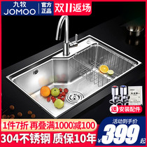 Kowherd Kitchen Sink 304 Stainless Steel Wash Dishes Piping Pond Big Single Chute House Wash Trough Set 02113