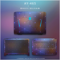 For Thor 911m Black Warrior Black Ghost Assassination Star Yao version notebook sticker shell film ST-Plus Pro laptop 911SE GTS Yaowu T