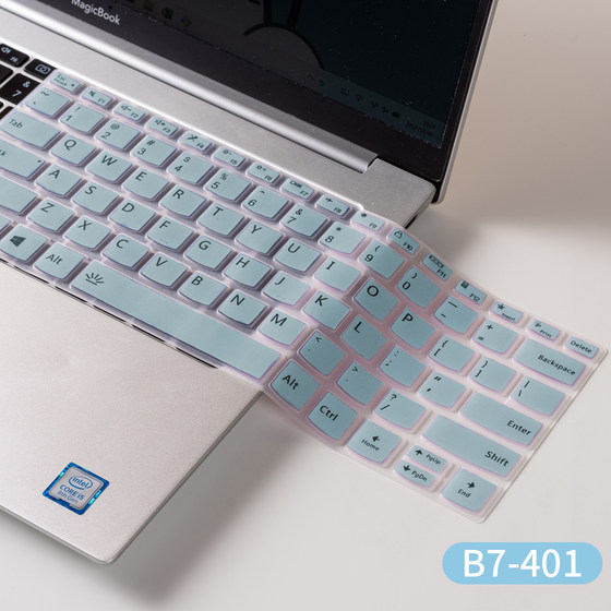 Lenovo Xiaoxin에 적합한 Morandi 컬러 키보드 필름 Pro16 노트북 Dell Achievement 3400 페인트 실리콘 보호 케이스 HP 대 66 Xiaomi 전체 커버리지 먼지 커버 Lenovo Xiaoxin에 적합한 Morandi 컬러 키보드 필름 Pro16 노트북 Dell Achievement 3400 페인트 실리콘 보호 케이스 HP 대 66 Xiaomi 전체 커버리지 먼지 커버