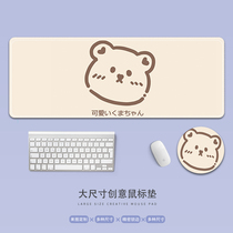Super large mouse pad game e-sports wrist cute female ins Wind office computer keyboard pad advertising custom thick lock edge book table pad large student writing desk creative desktop pad custom