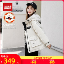 Gaofan Parker down jacket womens winter short 2021 new small man tooling fashion white duck down brand coat