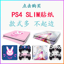 PS4 SLIM sticker ps4slim pain sticker PS4 Slim film handle sticker custom