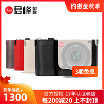 leica Leica TL TL2 protective sleeve Leica T typ701 original leather case camera half sleeve original