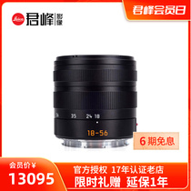 leica Leica Leica TL 18-56 mm f 3 5-5 6 ASPH Single Anti-lens Leica TL18-56