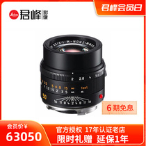 Leica Leica APO-Summicron-M 50mmf 2 0 ASPH Dinggio Lleka M50 2aa