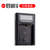 Leica Leica Q CL charger Lycra Q-P typ116 seat charger NITECORE Knight Cole