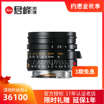 Leica Leica Summicron-M 28mm F2 ASPH Leica M28F2 0 camera wide-angle lens
