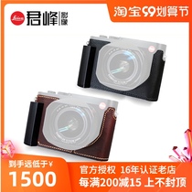 Leica Leica Q2 half set handle leather Lycra Q2 camera bag LIMS made in Korea