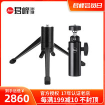 leica Leica Original Mount Tripod Ball-holder Leka Desktop Tripod suit desktop