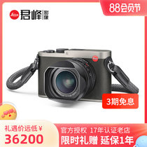 Leica Leica Q Full - frame Automatic Focus Digital Camera Leica Q Titanium Gold Edition Portable MSHD
