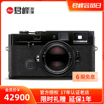 leica Leica MP0 72 film machine sideshaft camera Leica MP film full mechanical black silver