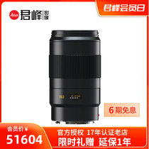 Monarch Peak Image Leica Leica S 180 3 5 APO single anti-lens Leica S with a long charred lens