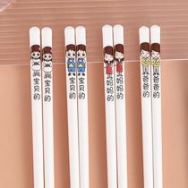Household ceramic chopsticks non-slip non-moldy high temperature resistant one person one chopsticks cartoon Chinese parent-child special suit