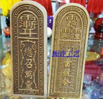 Peach wood token Token Wu Lei Ling Dharma device Taoist dharma device special for business