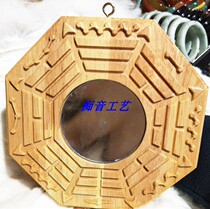 Peach wood concave and convex gossip mirror Chinese town house mirror to block the disaster a foot of evil to protect the safety of the mirror Feng Shui mirror