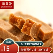 (Yam flavor)Chen Liji Tangerine peel original hawthorn strips Childrens snacks handmade bagged casual snacks 75g