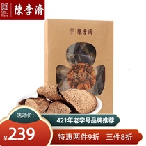 Chen Liji official flagship Authentic five-year five-year Xinhui big red Tangerine peel specialty Old tangerine peel dried tangerine peel tea soaked in water