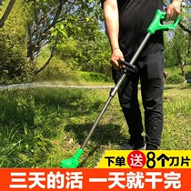 German Electric Mower Summer Autumn Harvest dethezer handheld mower One machine multipurpose small household rechargeable