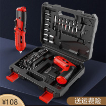 Home Electric Screwdriver Rechargeable Small Mini Electric Batch Electric Screwdriver Kit Versatile Multifunction Suit