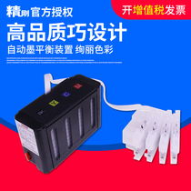 Jinggang application brother external connection cartridge 2330DW 2730DW 3530DW 3930Dw external joint supply ink cartridge